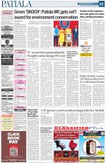 Patiala Page