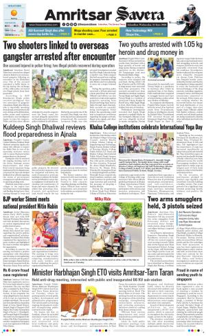 Amritsar Savera