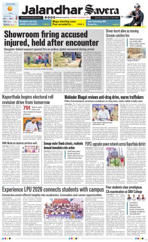 Jalandhar Savera