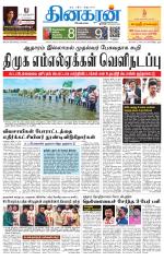 Tirunelveli Main