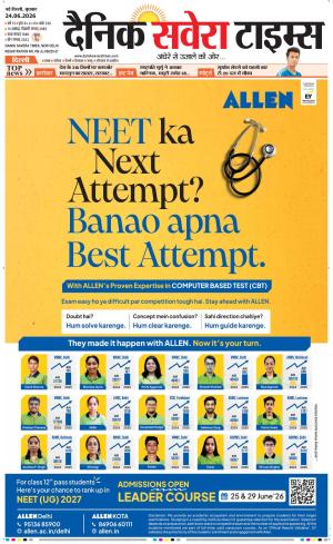 Delhi Main