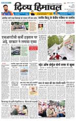 Divya Himachal Chandigarh+Mera Shimla +Aastha