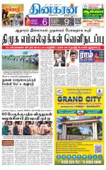 Pondy