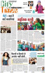 The Navodaya Times Magazine 