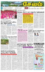Salem Supplement