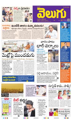 Hyderabad Main