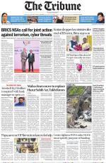 Bathinda Edition