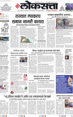Nagpur