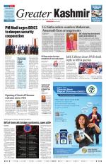 Jammu Edition