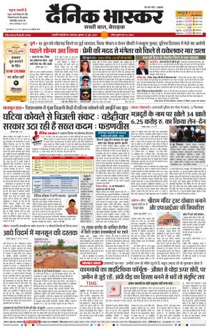 छत्रपति संभाजीनगर