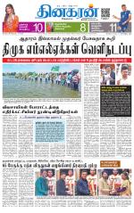 Chennai Main