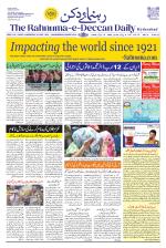 The Rahnuma - E- Deccan Daily