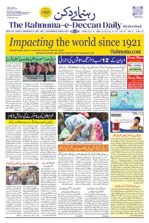 The Rahnuma E Deccan Daily 24 June 2026 