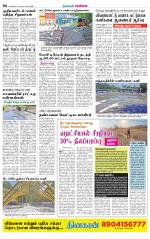 Chennai Supplement