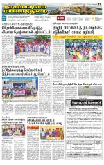 Nagai-Trichy Supplement