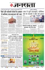  Delhi
