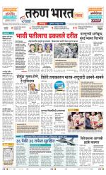 SANWAD SOLAPUR