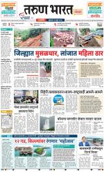 RATNAGIRI
