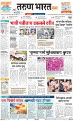 SANGLI