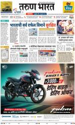 BELGAUM DISTRICT