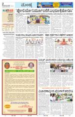 Mandya