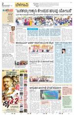 Belagavi