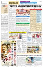 Haveri