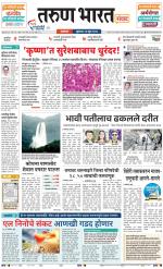 SATARA