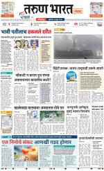 KOLHAPUR