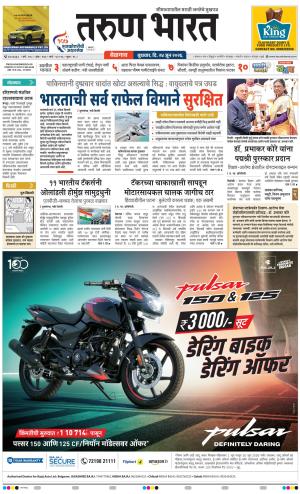 BELGAUM