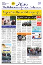 The Rahnuma - E- Deccan Daily
