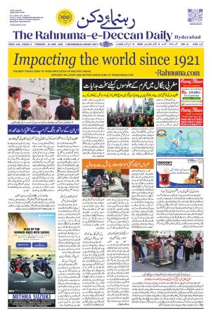 The Rahnuma - E- Deccan Daily