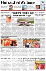 Himachal Tribune