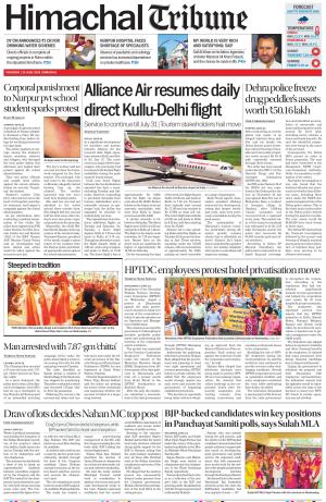Himachal Tribune