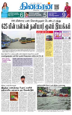 Pondichery Main