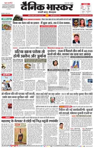 नाशिक