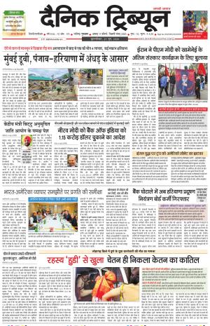 DT_25_June_2026