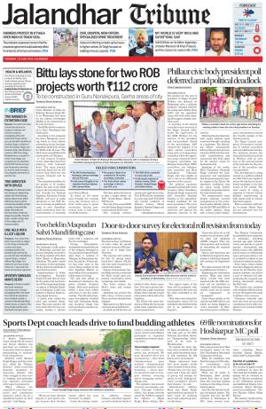 Jalandhar Tribune