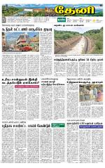 Theni-Madurai Supplement