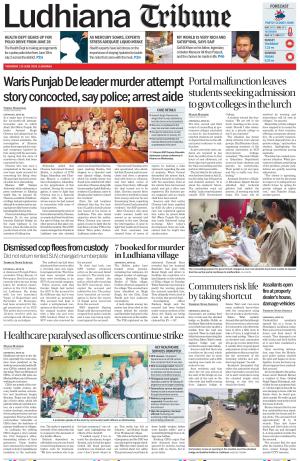 Ludhiana Tribune