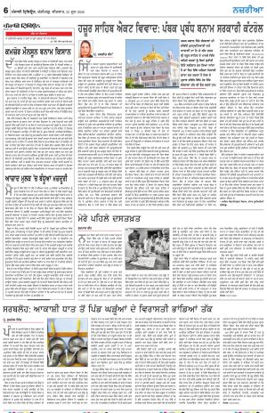 Nazaria (Thursday)