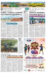 Madurai Supplement