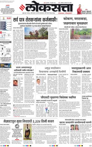 Nasik