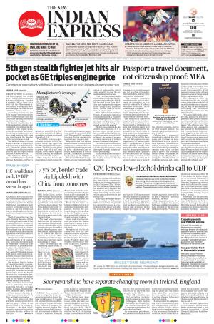 The New Indian Express-Kollam