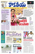 Telangana
