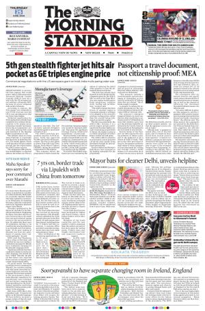 The Morning Standard