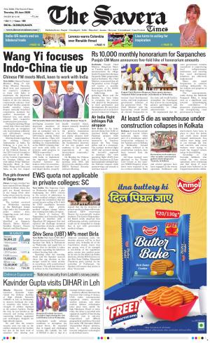 Delhi The Savera