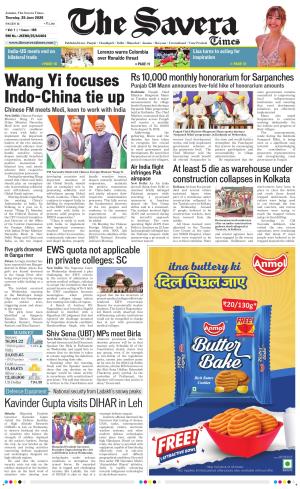 Jammu The Savera
