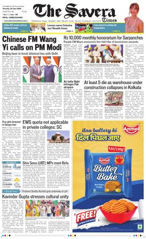 Chandigarh The Savera