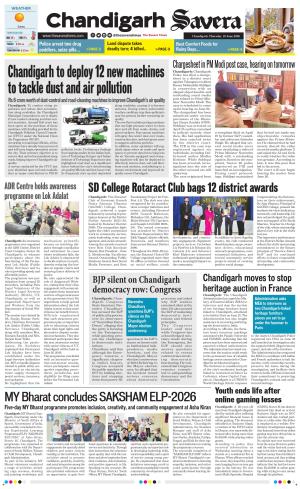 Chandigarh Savera